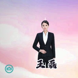 王磊