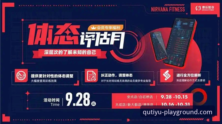 深度用户实测：趣体育会员值不值得开通？一年使用心得全揭秘