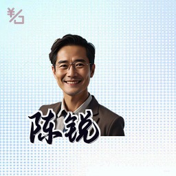 陈锐
